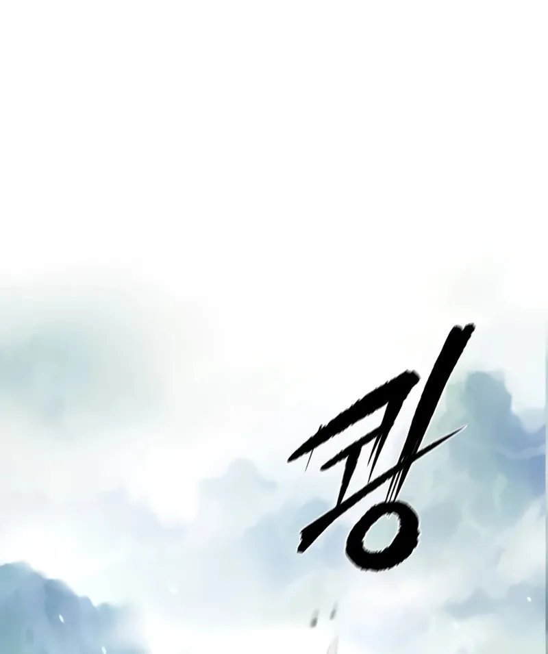 Chronicles of the Demon Faction Chapter 83 page 74 - 
