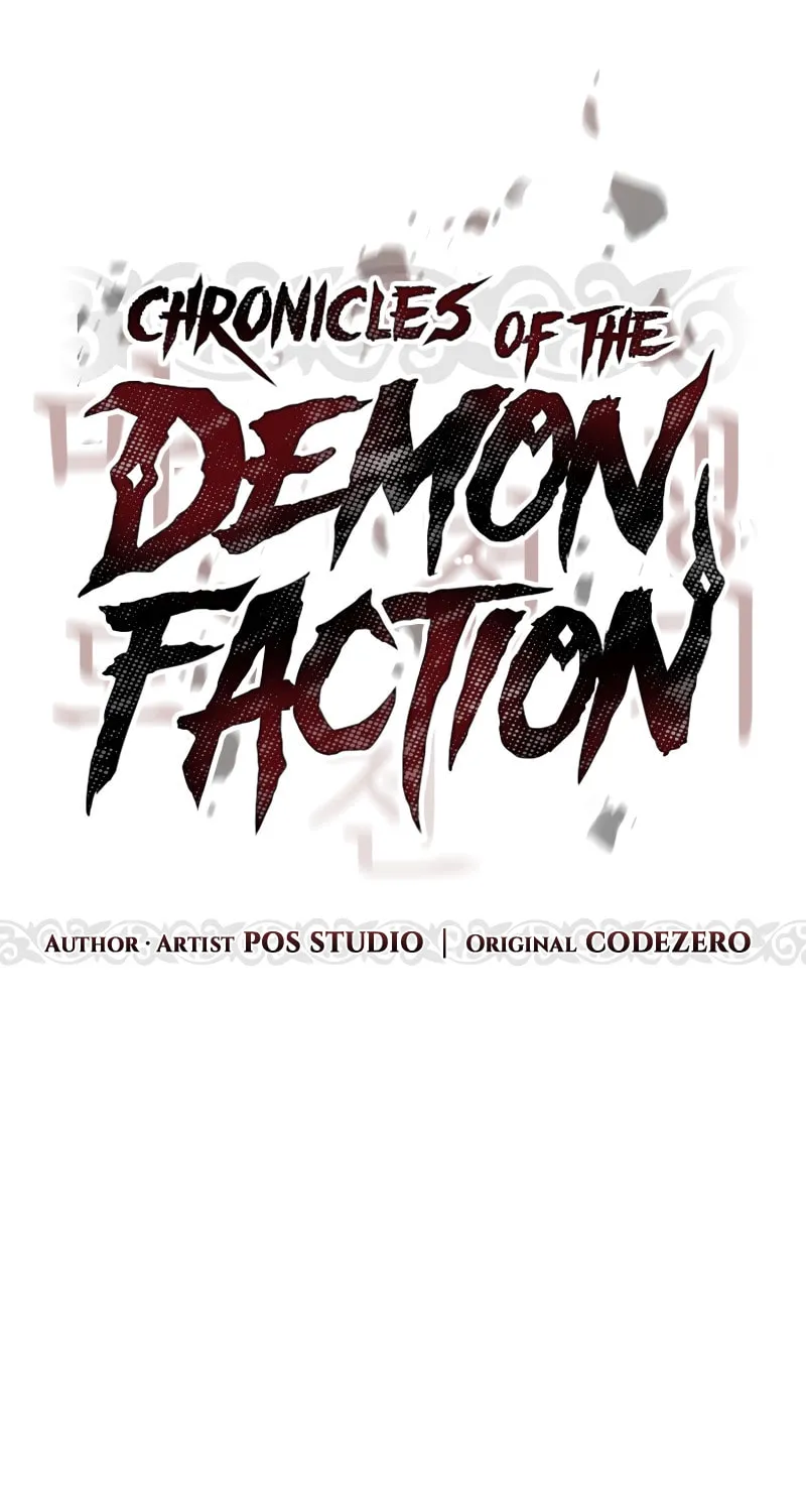 Chronicles of the Demon Faction Chapter 84 page 19 - 