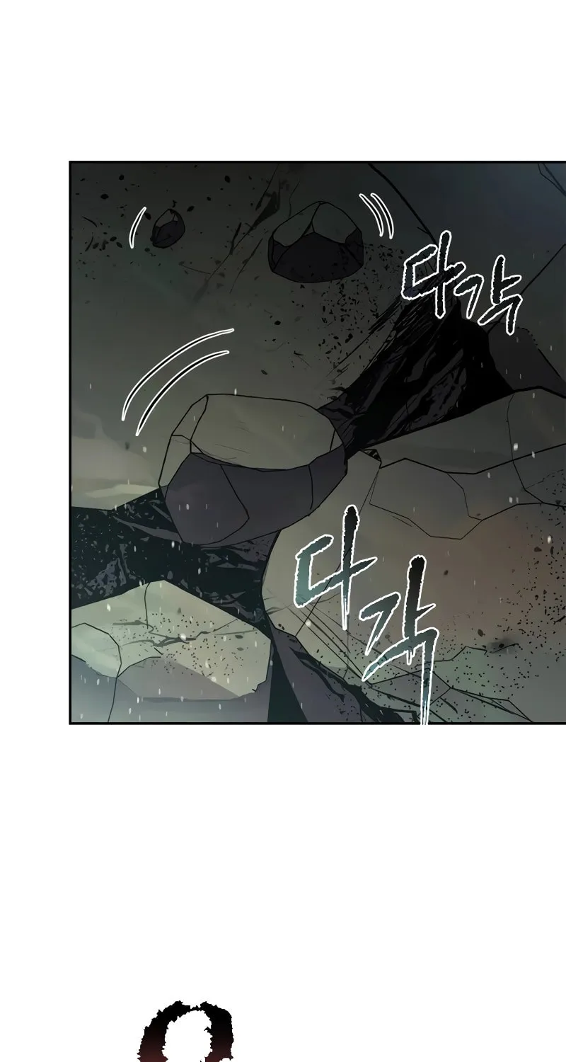 Chronicles of the Demon Faction Chapter 84 page 84 - 