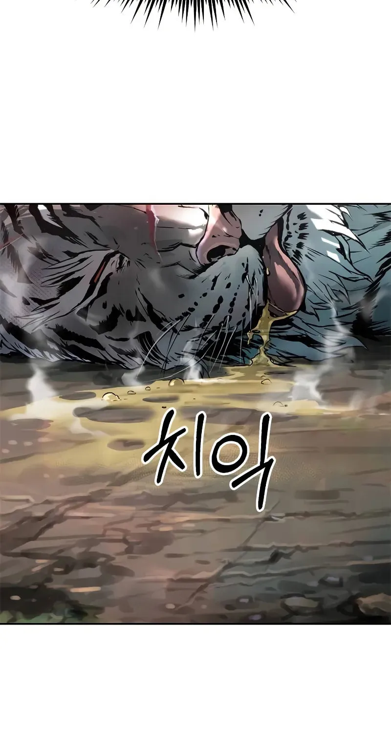 Chronicles of the Demon Faction Chapter 86 page 45 - 