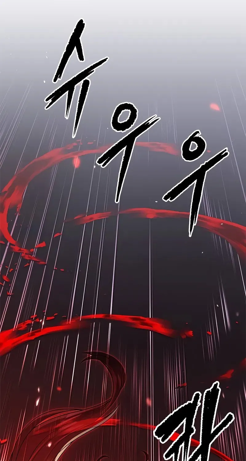 Chronicles of the Demon Faction Chapter 90 page 128 - 