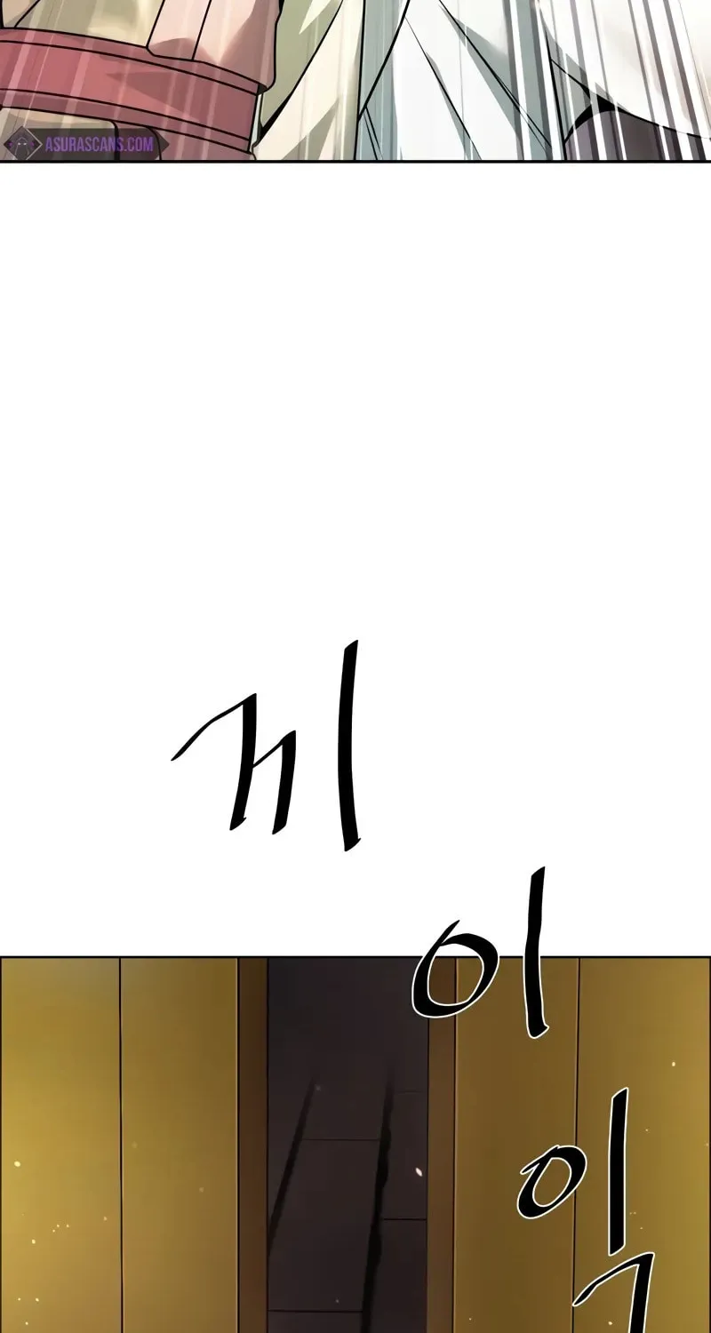 Chronicles of the Demon Faction Chapter 93 page 138 - 