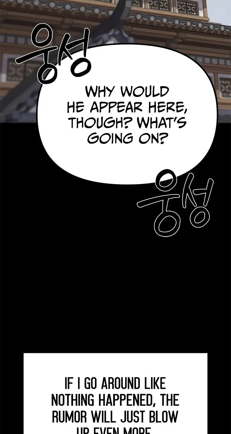 Chronicles of the Demon Faction Chapter 94 page 26 - 