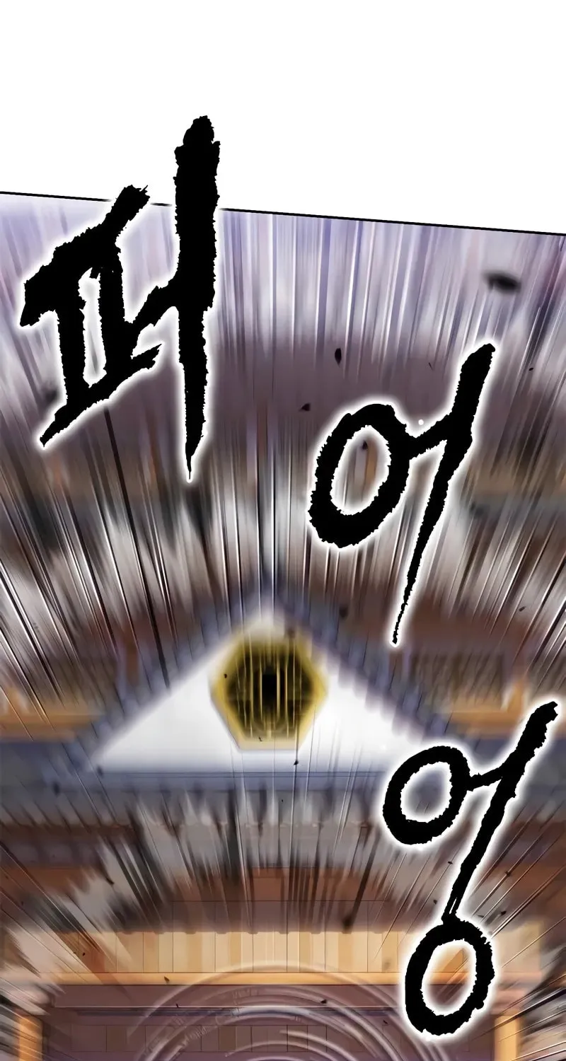 Chronicles of the Demon Faction Chapter 94 page 8 - 