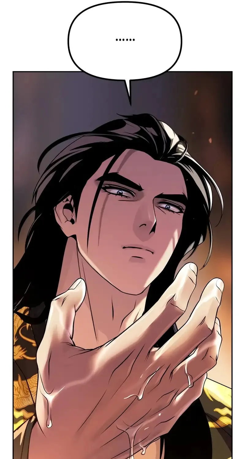 Chronicles of the Demon Faction Chapter 96 page 22 - 