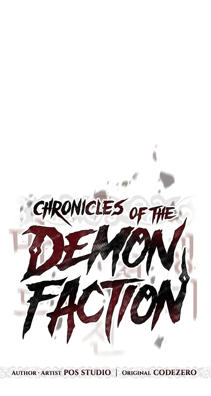 Chronicles of the Demon Faction Chapter 96 page 26 - 
