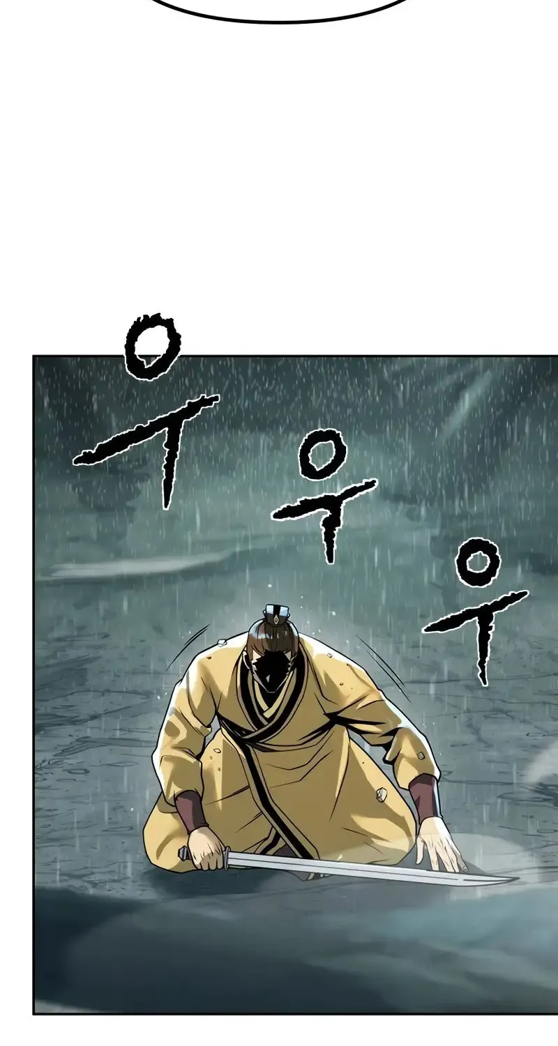Chronicles of the Demon Faction Chapter 96 page 99 - 