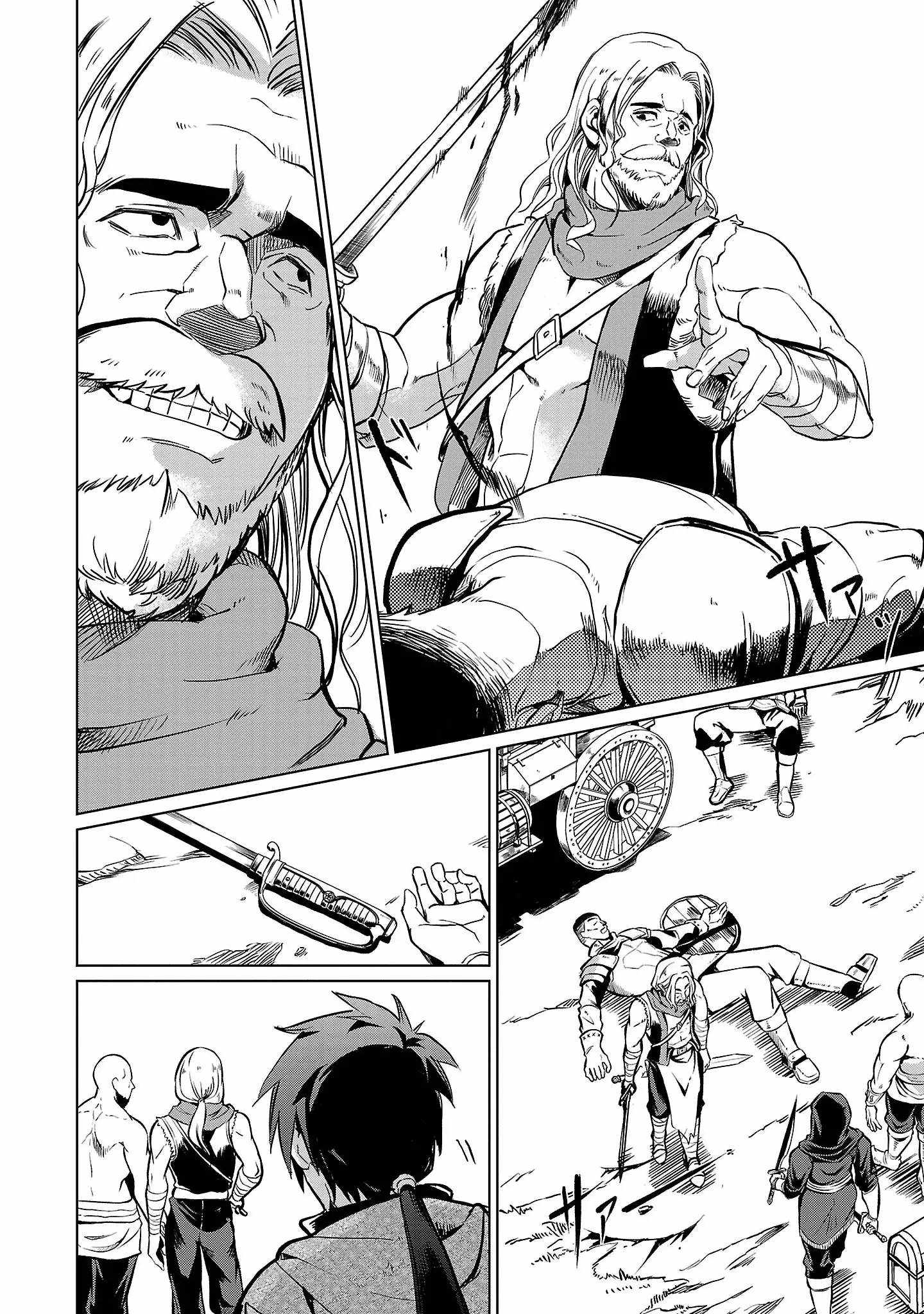 Chronicles of the Jobless Hero ~Ousted From the Duke’s Manor, but With Skills Gained Through Punches, I Emerge as the Continent’s Ultimate Hero~ Chapter 2 page 15 - 