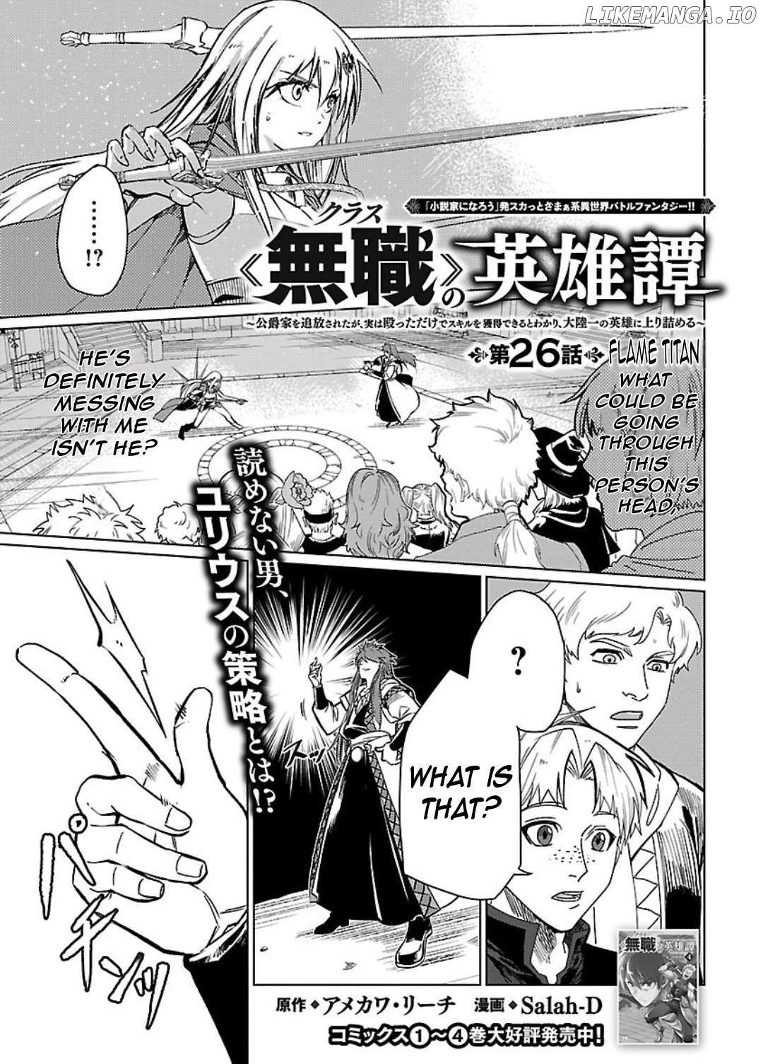 Chronicles of the Jobless Hero ~Ousted From the Duke’s Manor, but With Skills Gained Through Punches, I Emerge as the Continent’s Ultimate Hero~ Chapter 26 page 5 - 