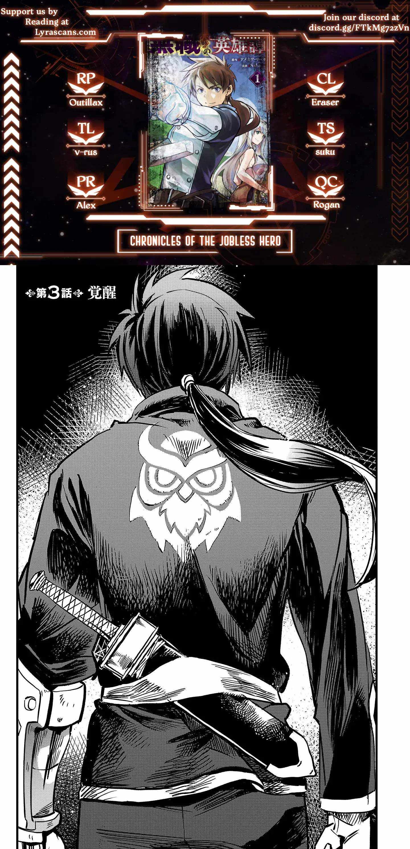 Chronicles of the Jobless Hero ~Ousted From the Duke’s Manor, but With Skills Gained Through Punches, I Emerge as the Continent’s Ultimate Hero~ Chapter 3 page 1 - 