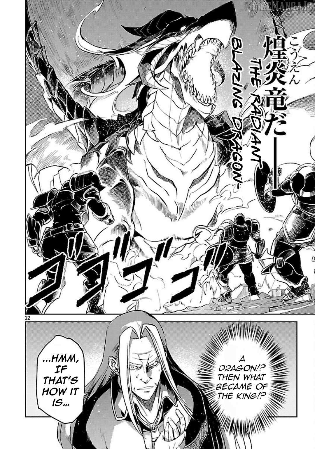 Chronicles of the Jobless Hero ~Ousted From the Duke’s Manor, but With Skills Gained Through Punches, I Emerge as the Continent’s Ultimate Hero~ Chapter 37 page 26 - 
