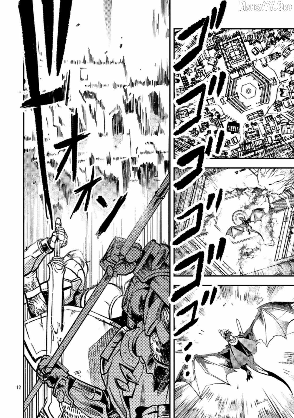 Chronicles of the Jobless Hero ~Ousted From the Duke’s Manor, but With Skills Gained Through Punches, I Emerge as the Continent’s Ultimate Hero~ Chapter 39 page 15 - 