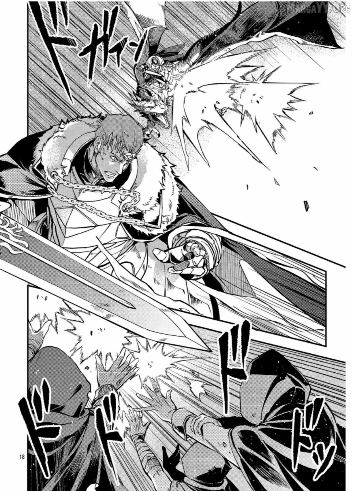 Chronicles of the Jobless Hero ~Ousted From the Duke’s Manor, but With Skills Gained Through Punches, I Emerge as the Continent’s Ultimate Hero~ Chapter 39 page 21 - 