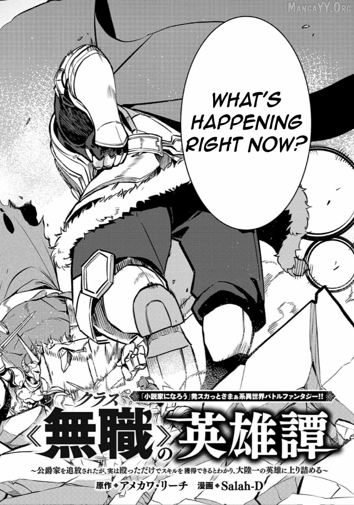 Chronicles of the Jobless Hero ~Ousted From the Duke’s Manor, but With Skills Gained Through Punches, I Emerge as the Continent’s Ultimate Hero~ Chapter 39 page 5 - 