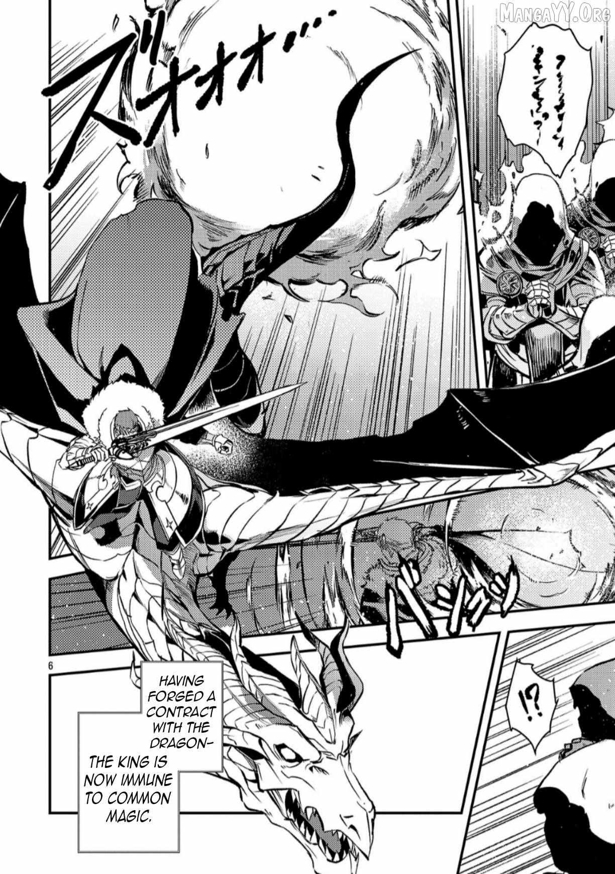 Chronicles of the Jobless Hero ~Ousted From the Duke’s Manor, but With Skills Gained Through Punches, I Emerge as the Continent’s Ultimate Hero~ Chapter 39 page 9 - 