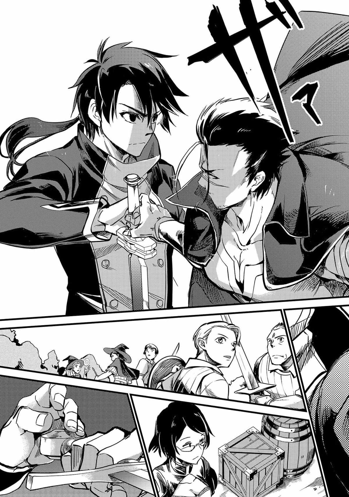 Chronicles of the Jobless Hero ~Ousted From the Duke’s Manor, but With Skills Gained Through Punches, I Emerge as the Continent’s Ultimate Hero~ Chapter 6 page 21 - 