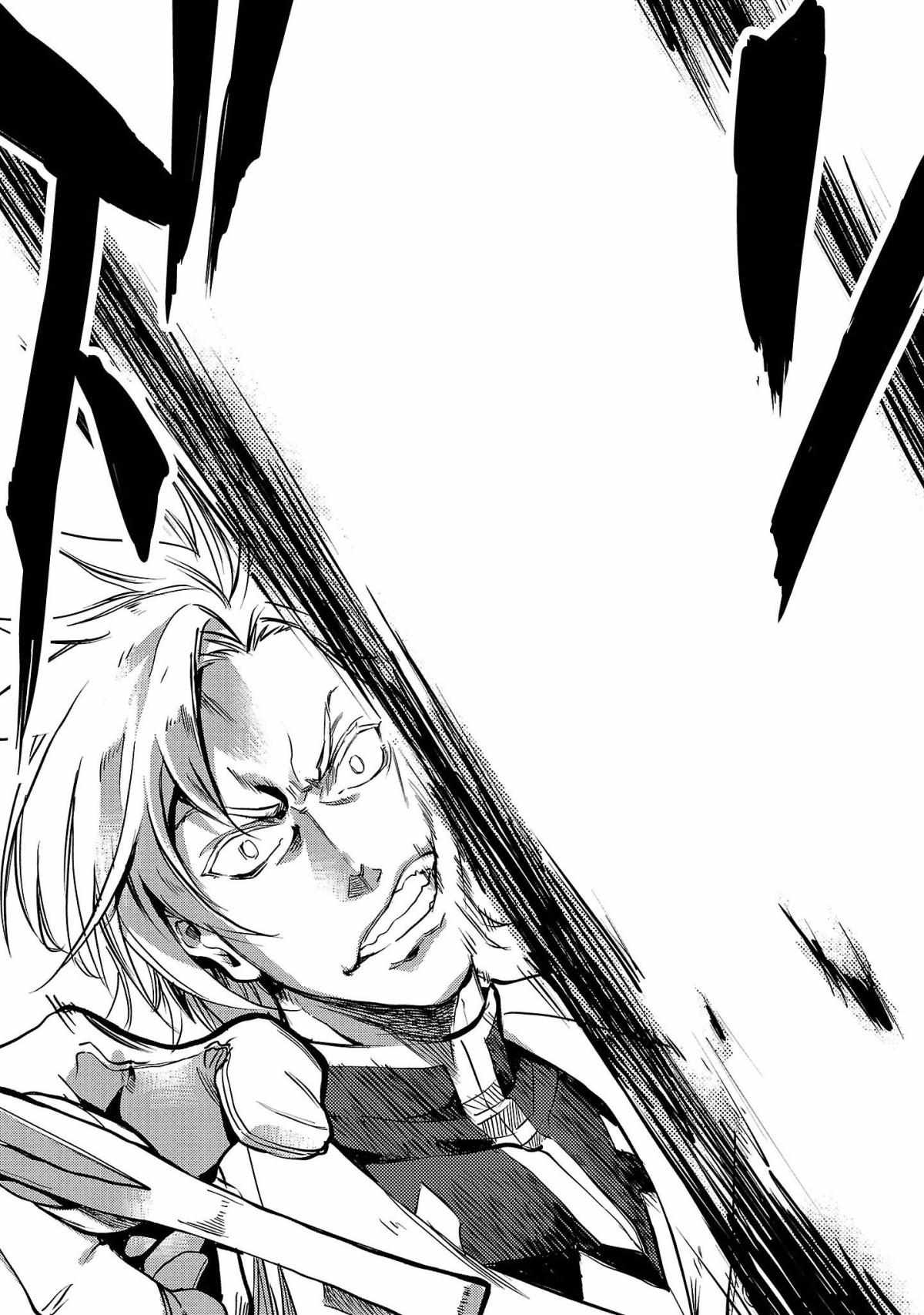 Chronicles of the Jobless Hero ~Ousted From the Duke’s Manor, but With Skills Gained Through Punches, I Emerge as the Continent’s Ultimate Hero~ Chapter 7 page 21 - 
