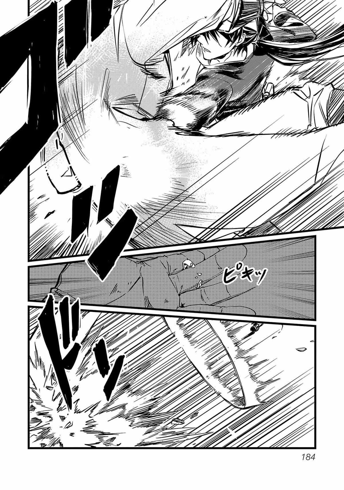Chronicles of the Jobless Hero ~Ousted From the Duke’s Manor, but With Skills Gained Through Punches, I Emerge as the Continent’s Ultimate Hero~ Chapter 7 page 30 - 