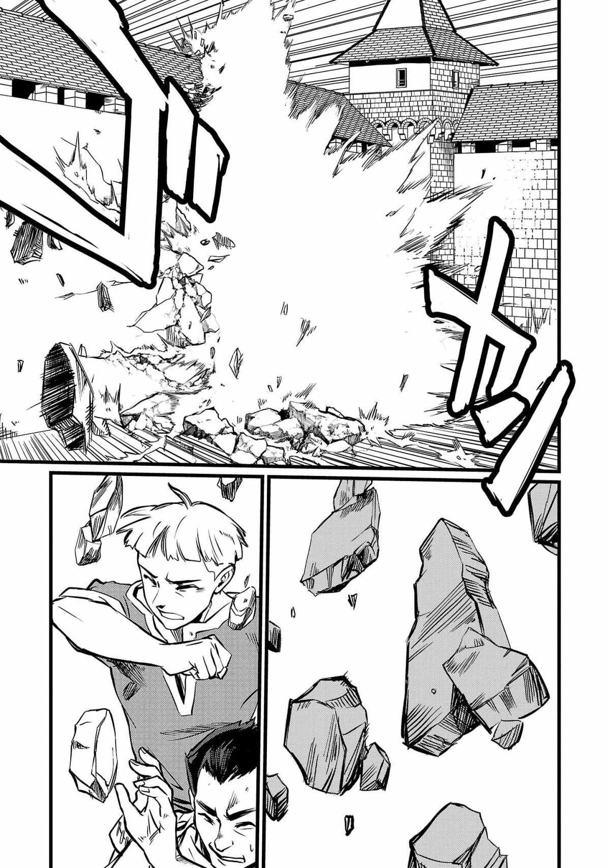 Chronicles of the Jobless Hero ~Ousted From the Duke’s Manor, but With Skills Gained Through Punches, I Emerge as the Continent’s Ultimate Hero~ Chapter 7 page 31 - 