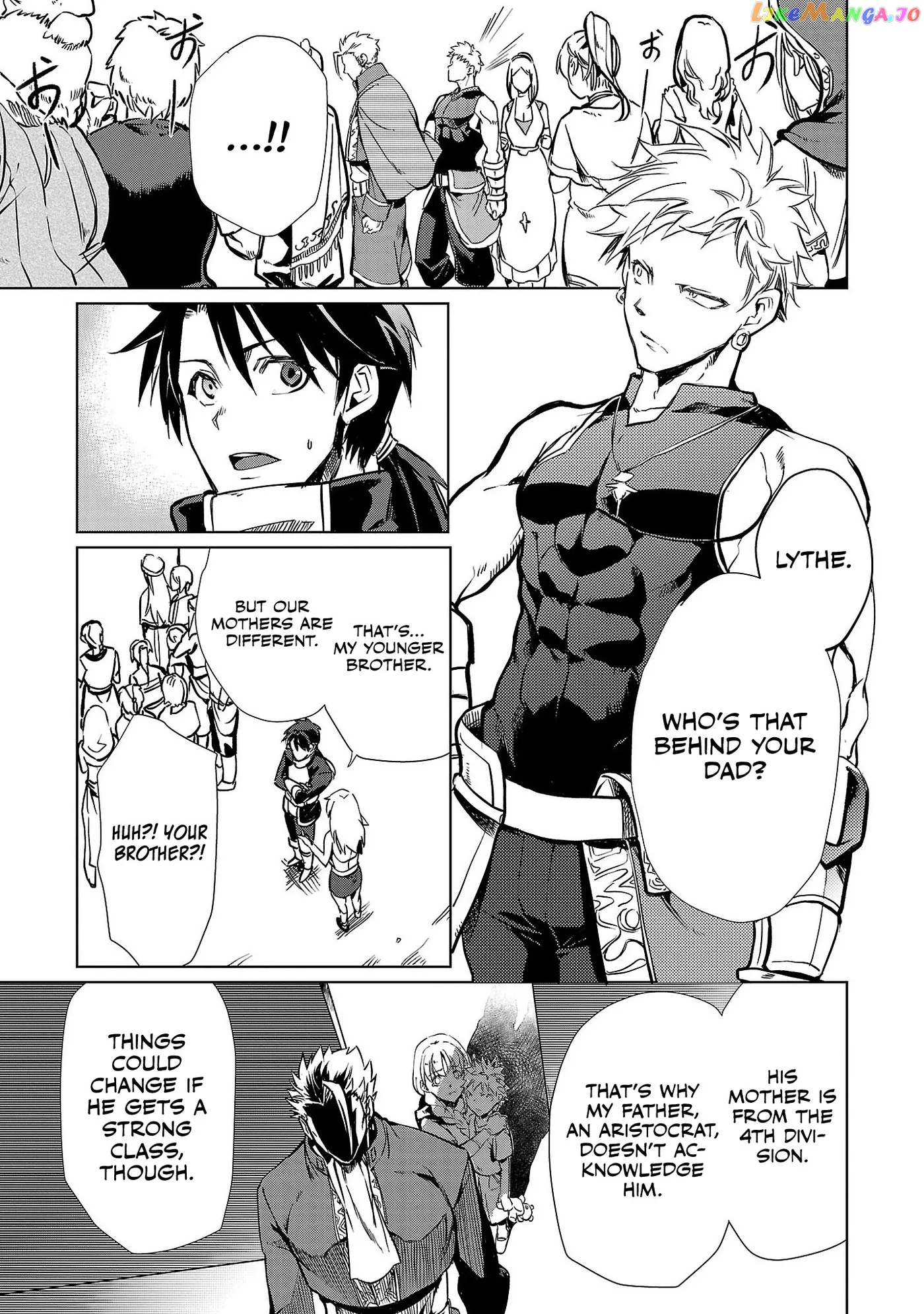 Chronicles of the Jobless Hero ~Ousted From the Duke’s Manor Chapter 1 page 19 - 