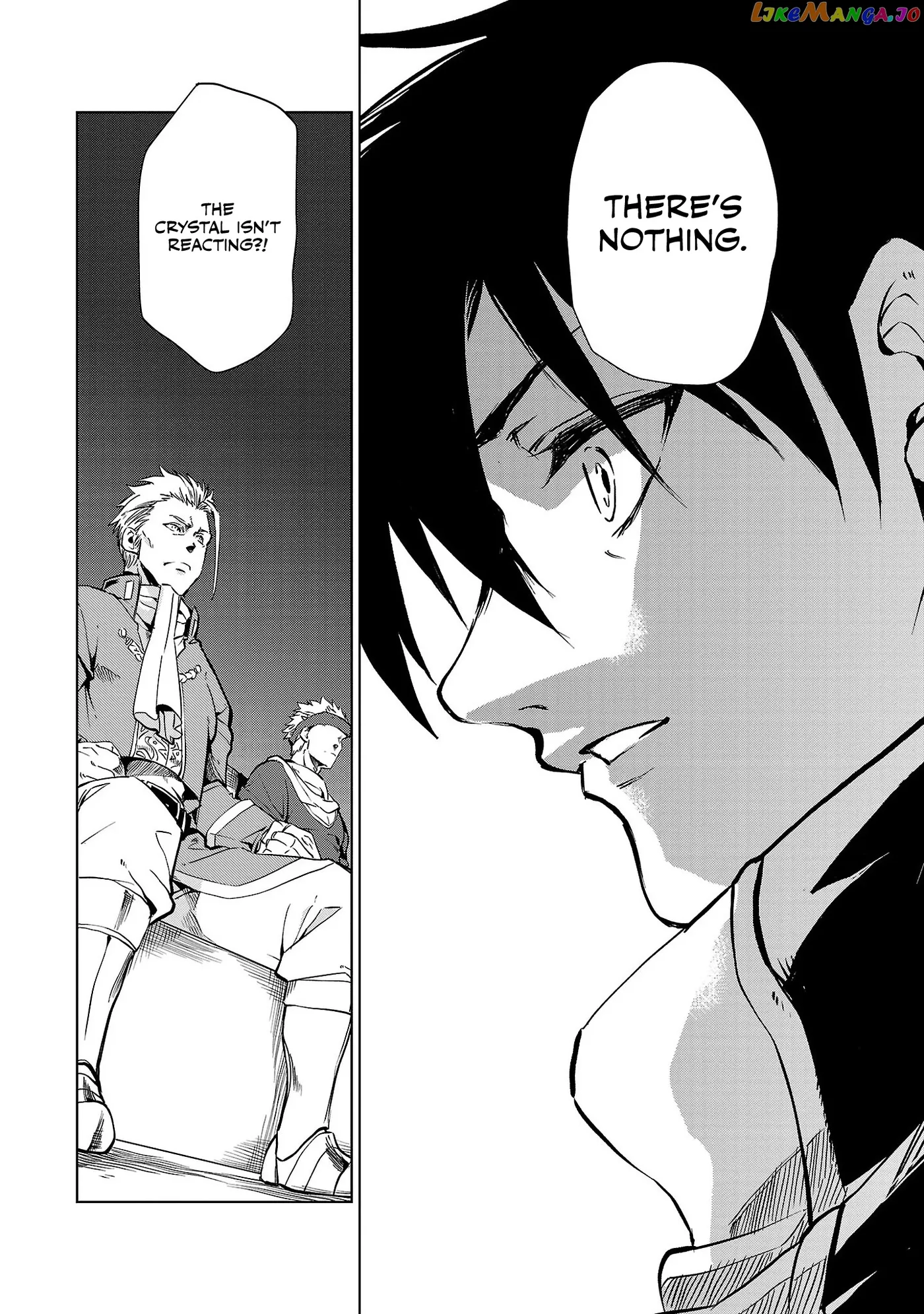 Chronicles of the Jobless Hero ~Ousted From the Duke’s Manor Chapter 1 page 32 - 