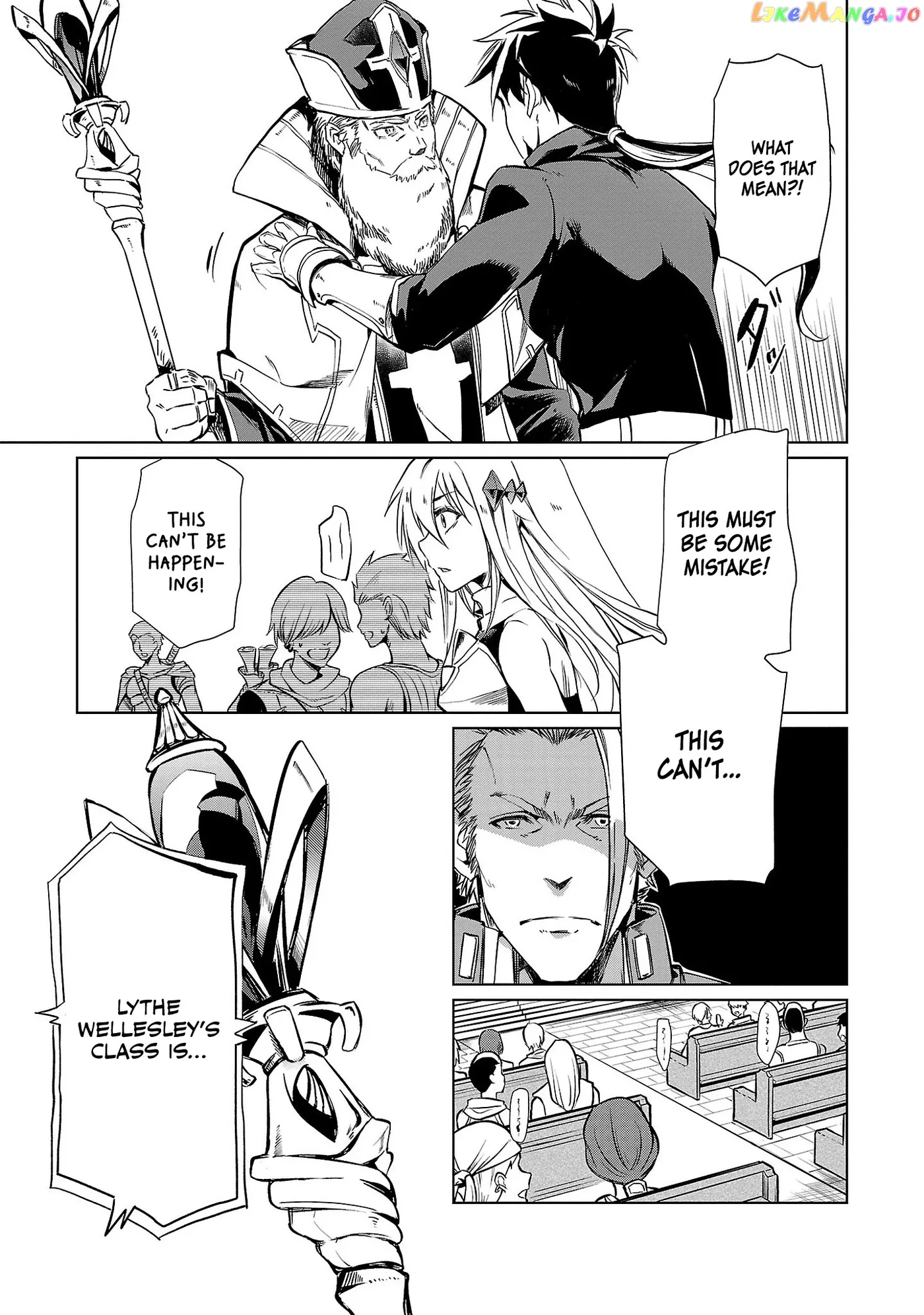 Chronicles of the Jobless Hero ~Ousted From the Duke’s Manor Chapter 1 page 33 - 