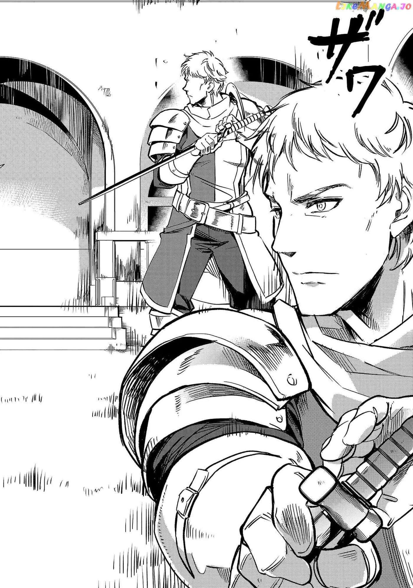 Chronicles of the Jobless Hero ~Ousted From the Duke’s Manor Chapter 10 page 13 - 