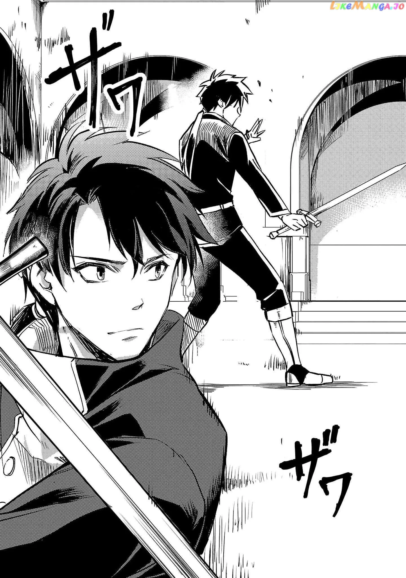 Chronicles of the Jobless Hero ~Ousted From the Duke’s Manor Chapter 10 page 14 - 