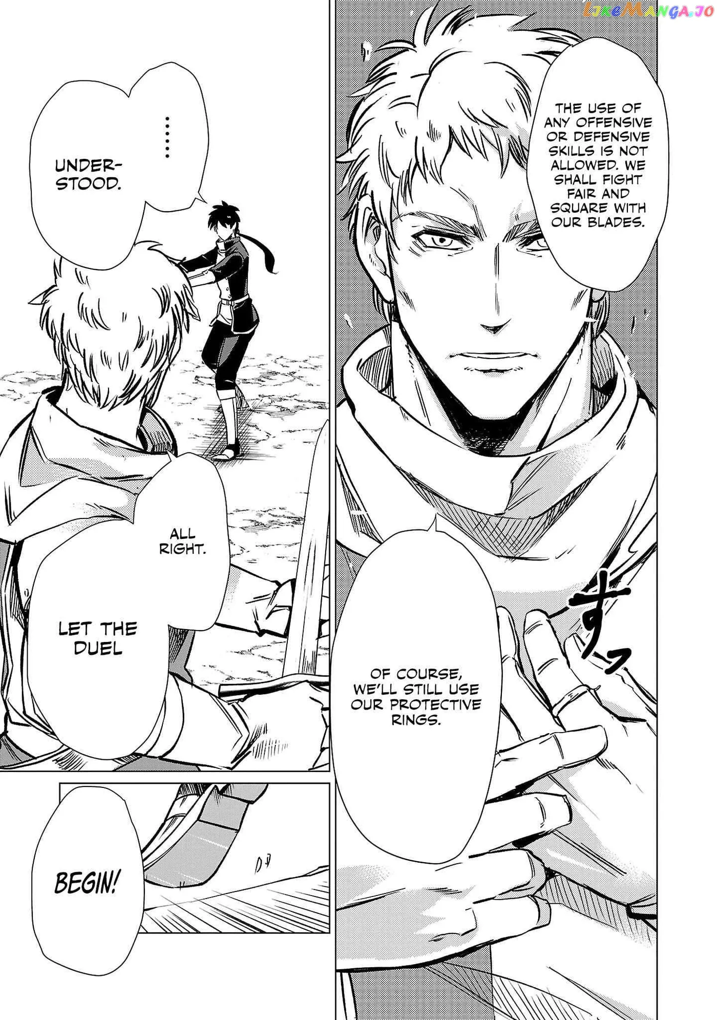 Chronicles of the Jobless Hero ~Ousted From the Duke’s Manor Chapter 10 page 16 - 