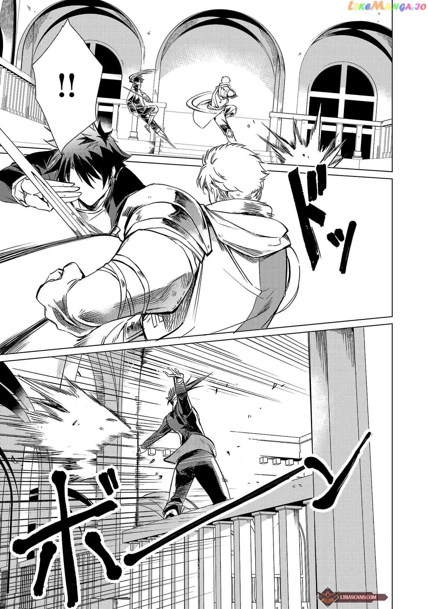 Chronicles of the Jobless Hero ~Ousted From the Duke’s Manor Chapter 10 page 22 - 