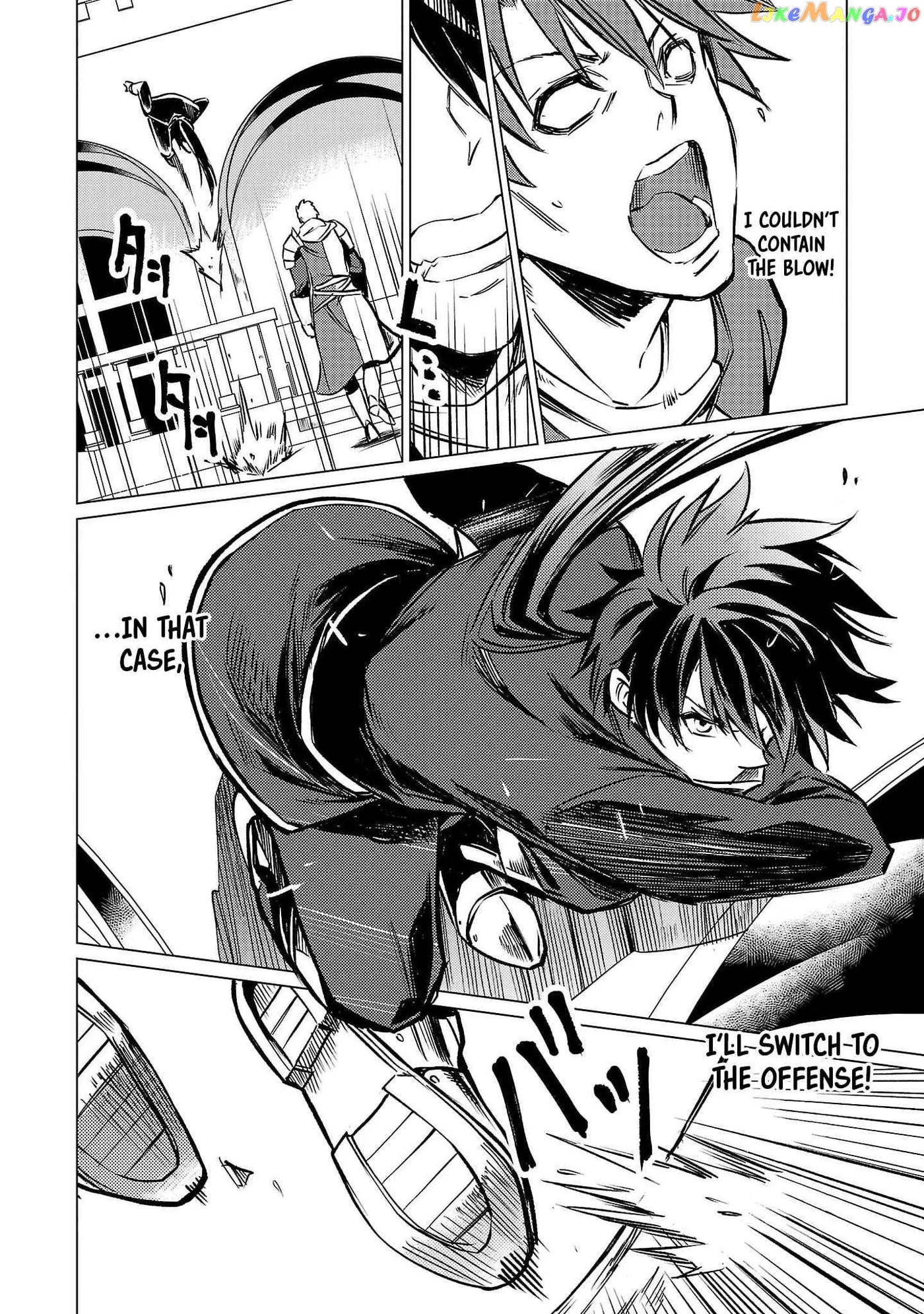Chronicles of the Jobless Hero ~Ousted From the Duke’s Manor Chapter 10 page 23 - 