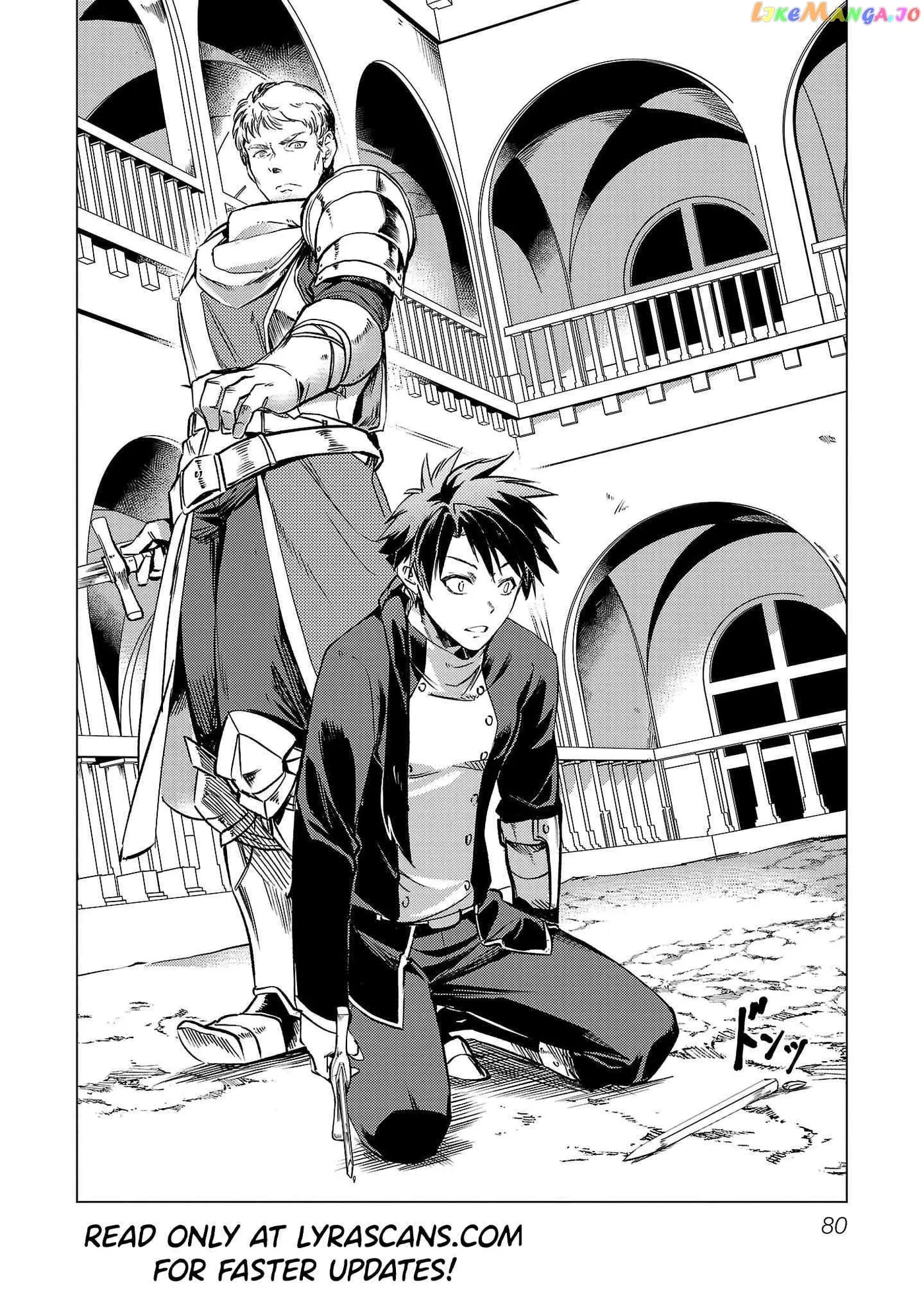 Chronicles of the Jobless Hero ~Ousted From the Duke’s Manor Chapter 10 page 27 - 