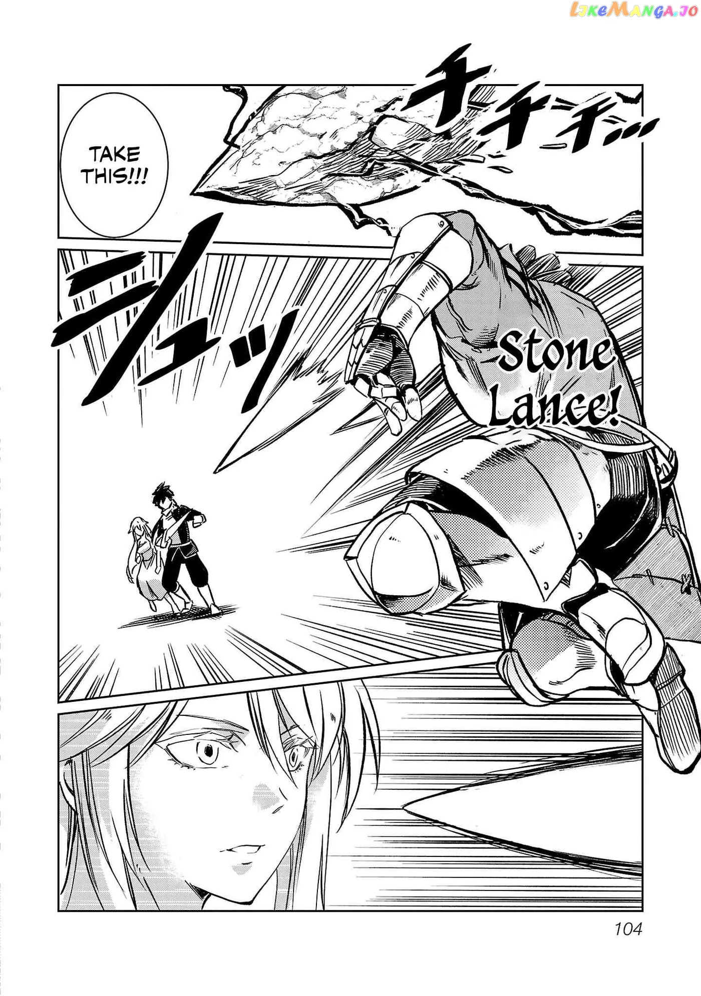 Chronicles of the Jobless Hero ~Ousted From the Duke’s Manor Chapter 11 page 23 - 