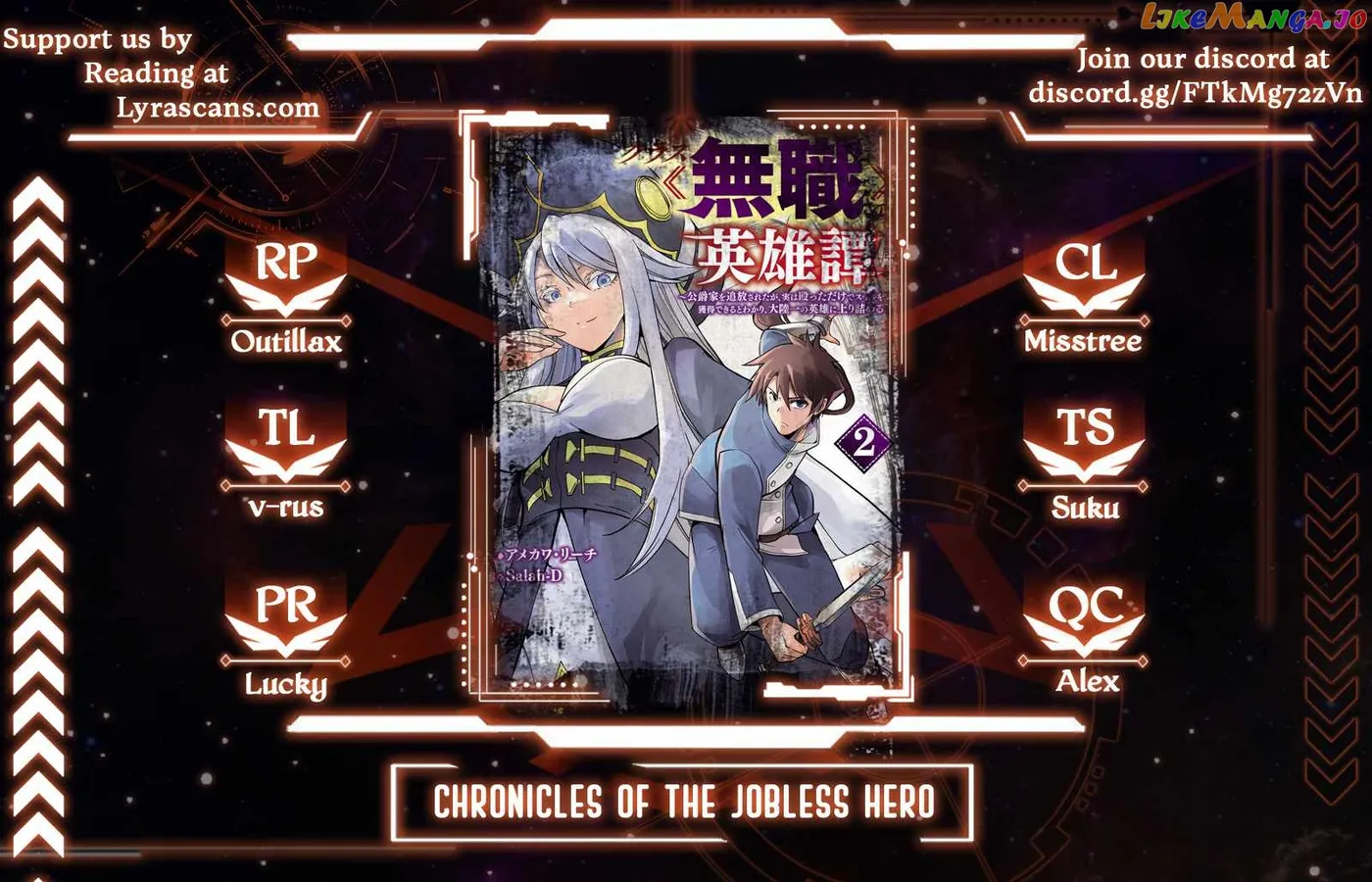 Chronicles of the Jobless Hero ~Ousted From the Duke’s Manor Chapter 12 page 1 - 