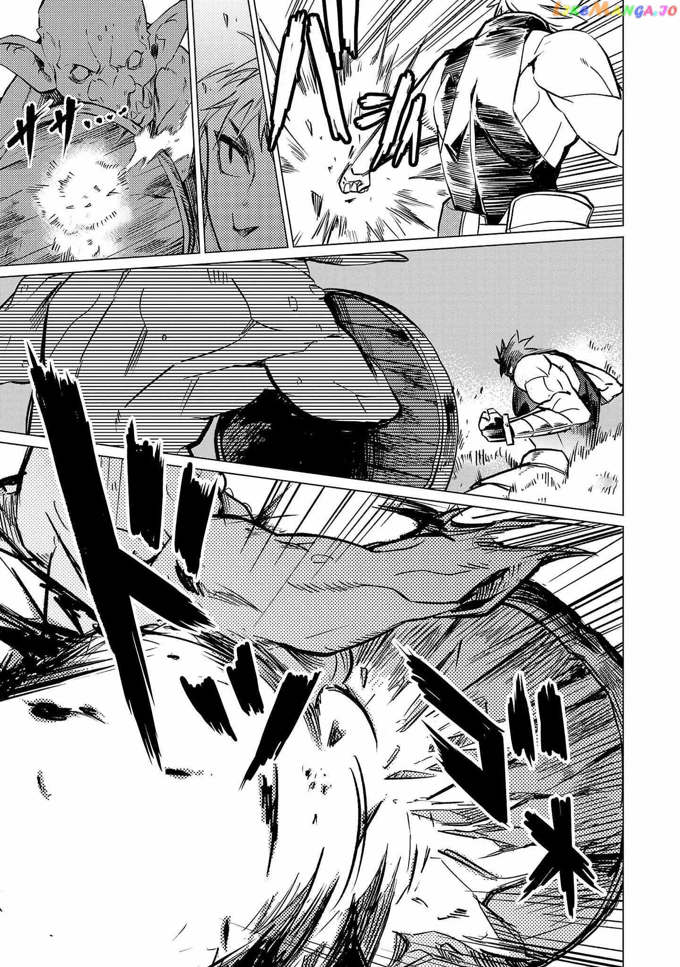 Chronicles of the Jobless Hero ~Ousted From the Duke’s Manor Chapter 12 page 12 - 