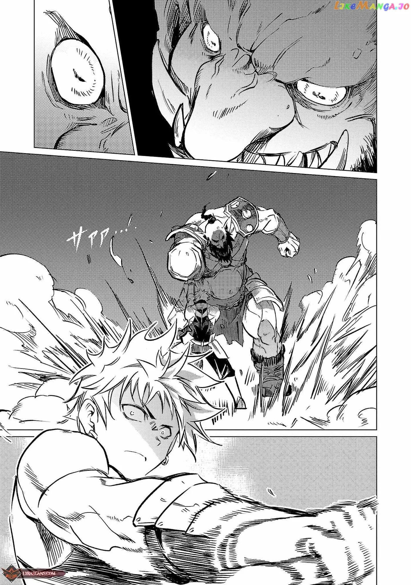 Chronicles of the Jobless Hero ~Ousted From the Duke’s Manor Chapter 12 page 16 - 
