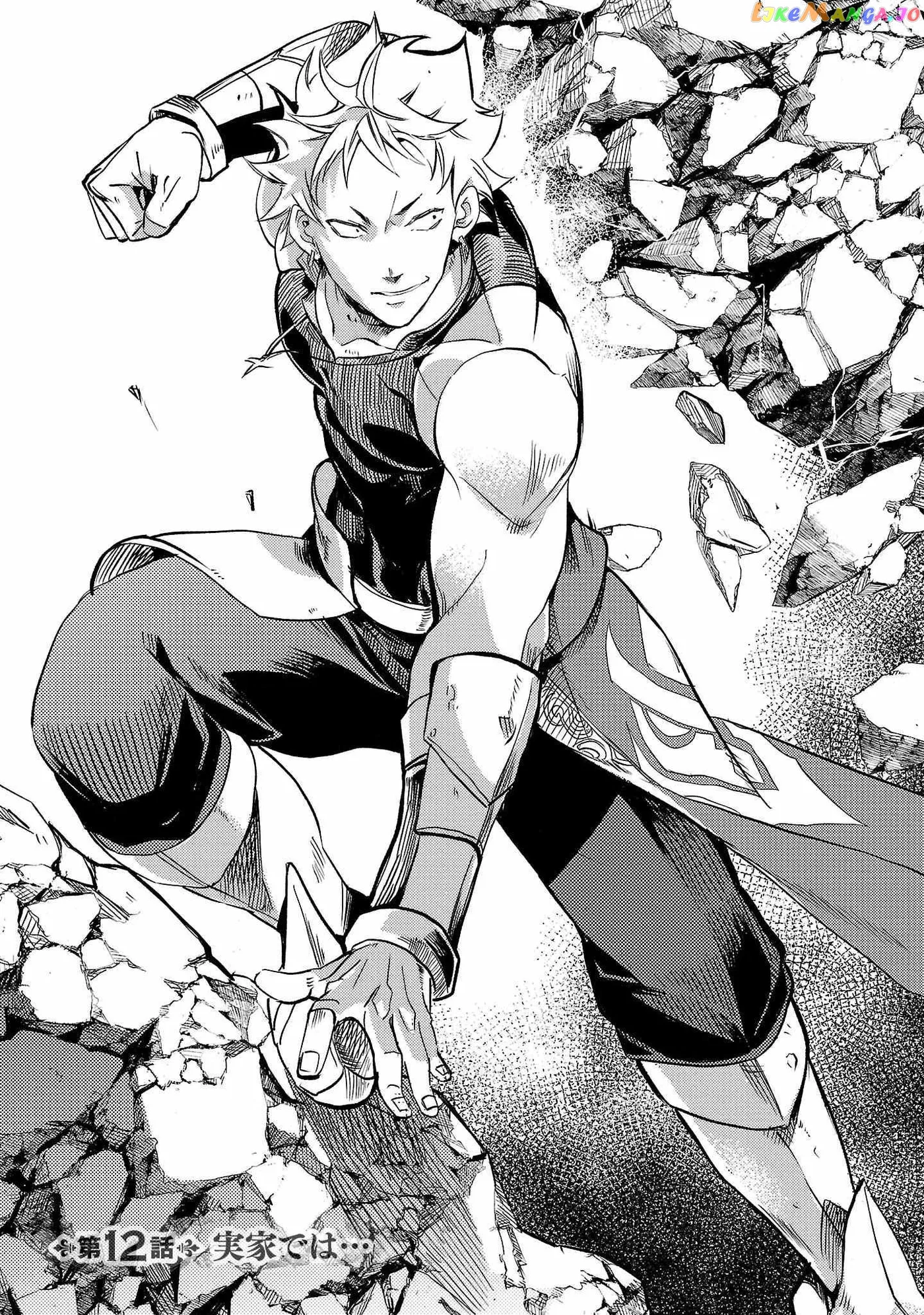 Chronicles of the Jobless Hero ~Ousted From the Duke’s Manor Chapter 12 page 4 - 