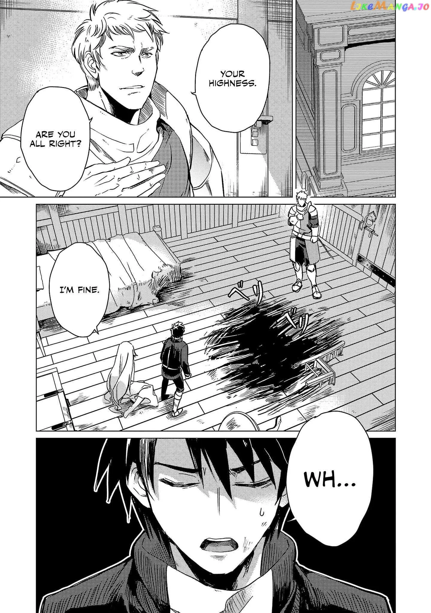 Chronicles of the Jobless Hero ~Ousted From the Duke’s Manor Chapter 13 page 2 - 