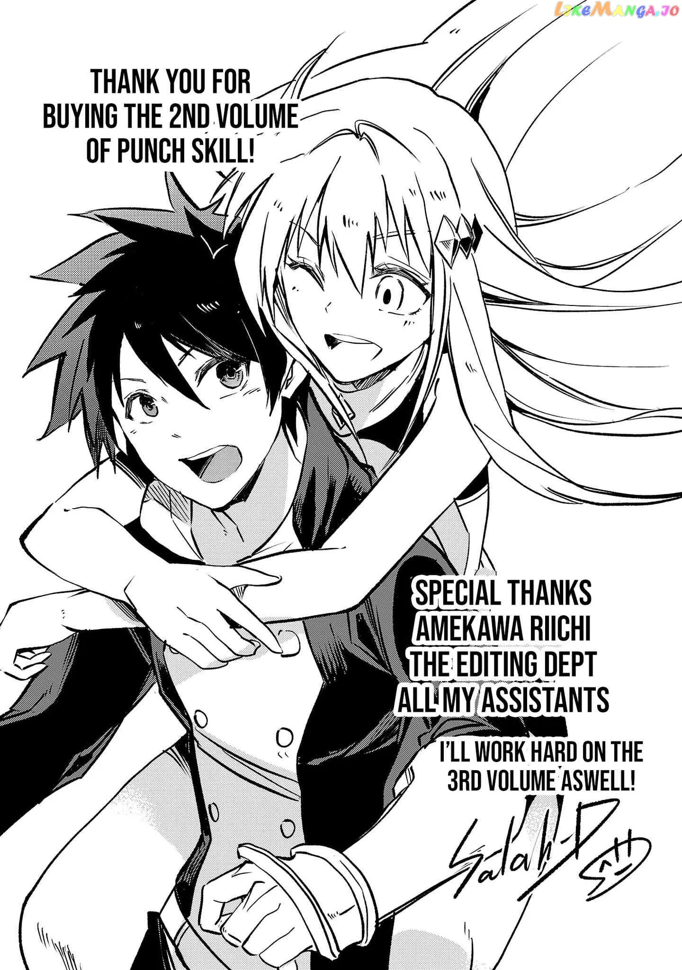 Chronicles of the Jobless Hero ~Ousted From the Duke’s Manor Chapter 13 page 28 - 