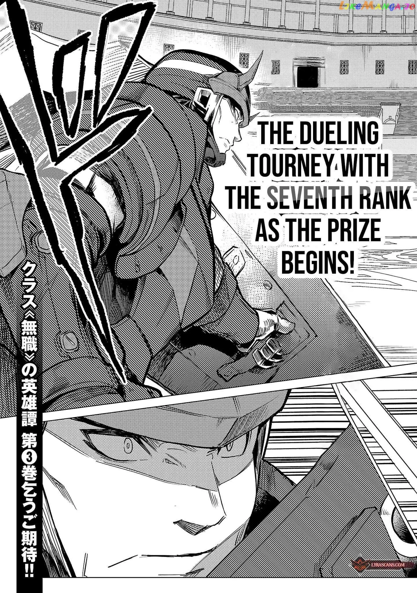 Chronicles of the Jobless Hero ~Ousted From the Duke’s Manor Chapter 13 page 30 - 