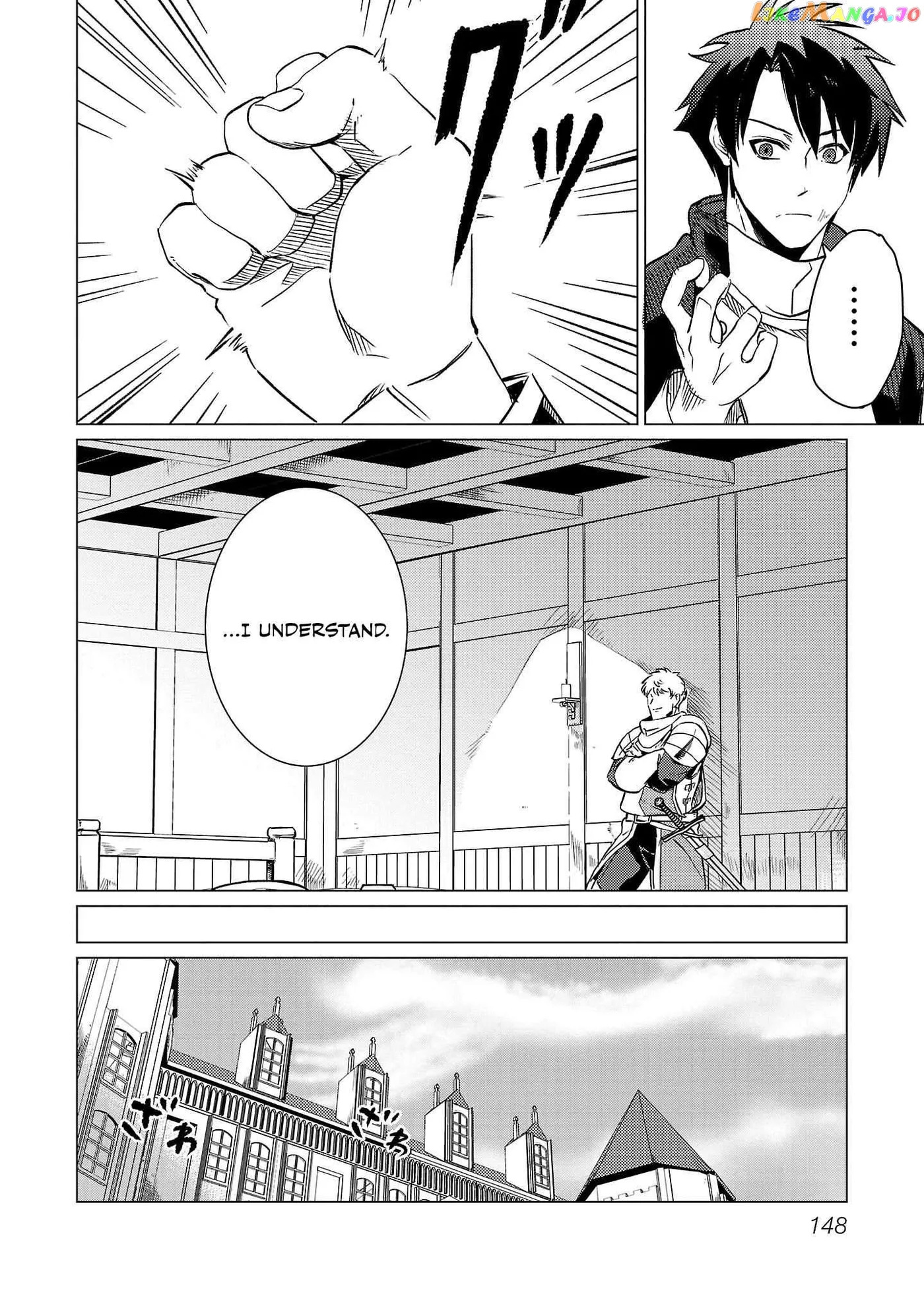 Chronicles of the Jobless Hero ~Ousted From the Duke’s Manor Chapter 13 page 9 - 