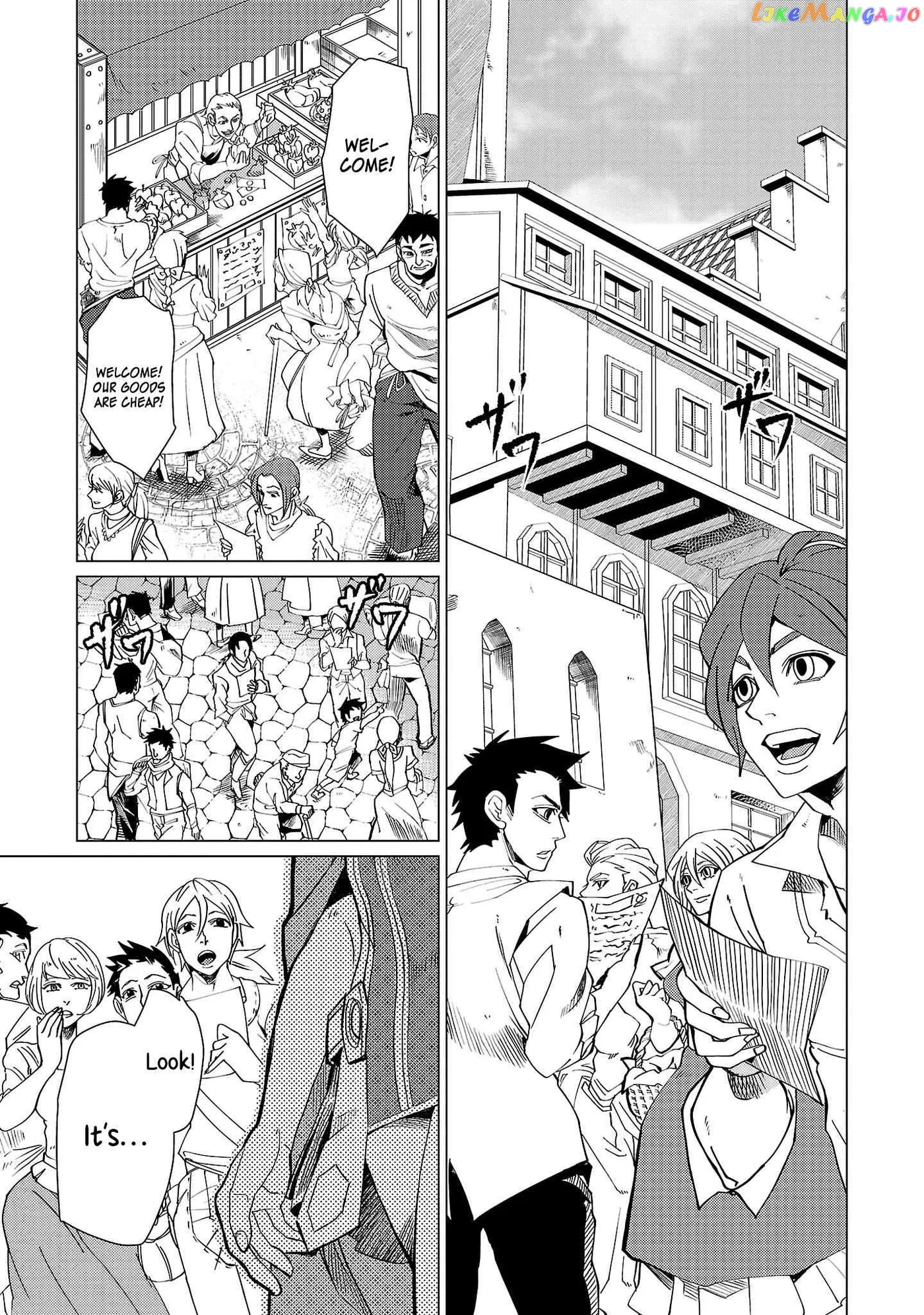 Chronicles of the Jobless Hero ~Ousted From the Duke’s Manor Chapter 13 page 10 - 