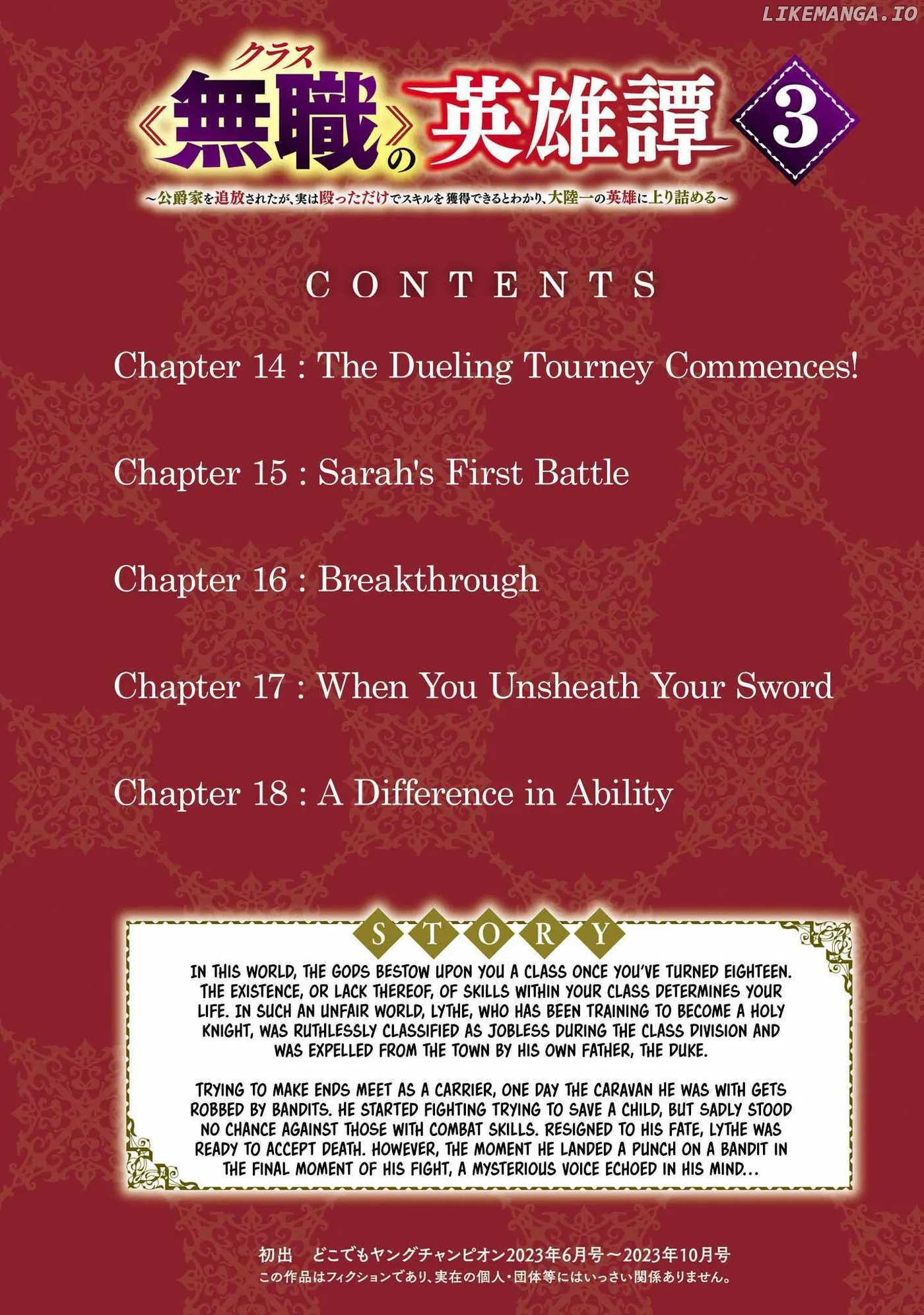 Chronicles of the Jobless Hero ~Ousted From the Duke’s Manor Chapter 14 page 5 - 