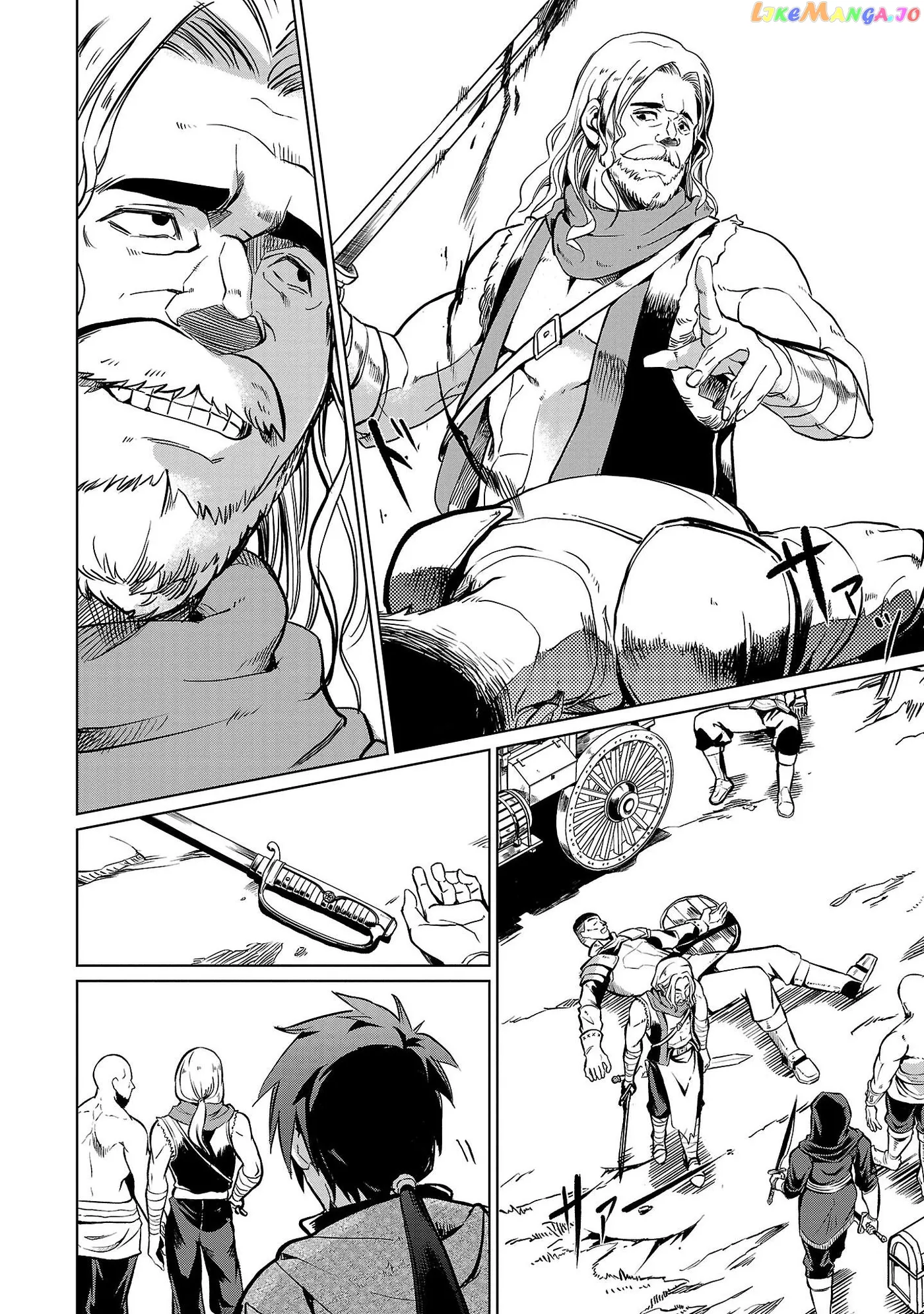 Chronicles of the Jobless Hero ~Ousted From the Duke’s Manor Chapter 2 page 12 - 