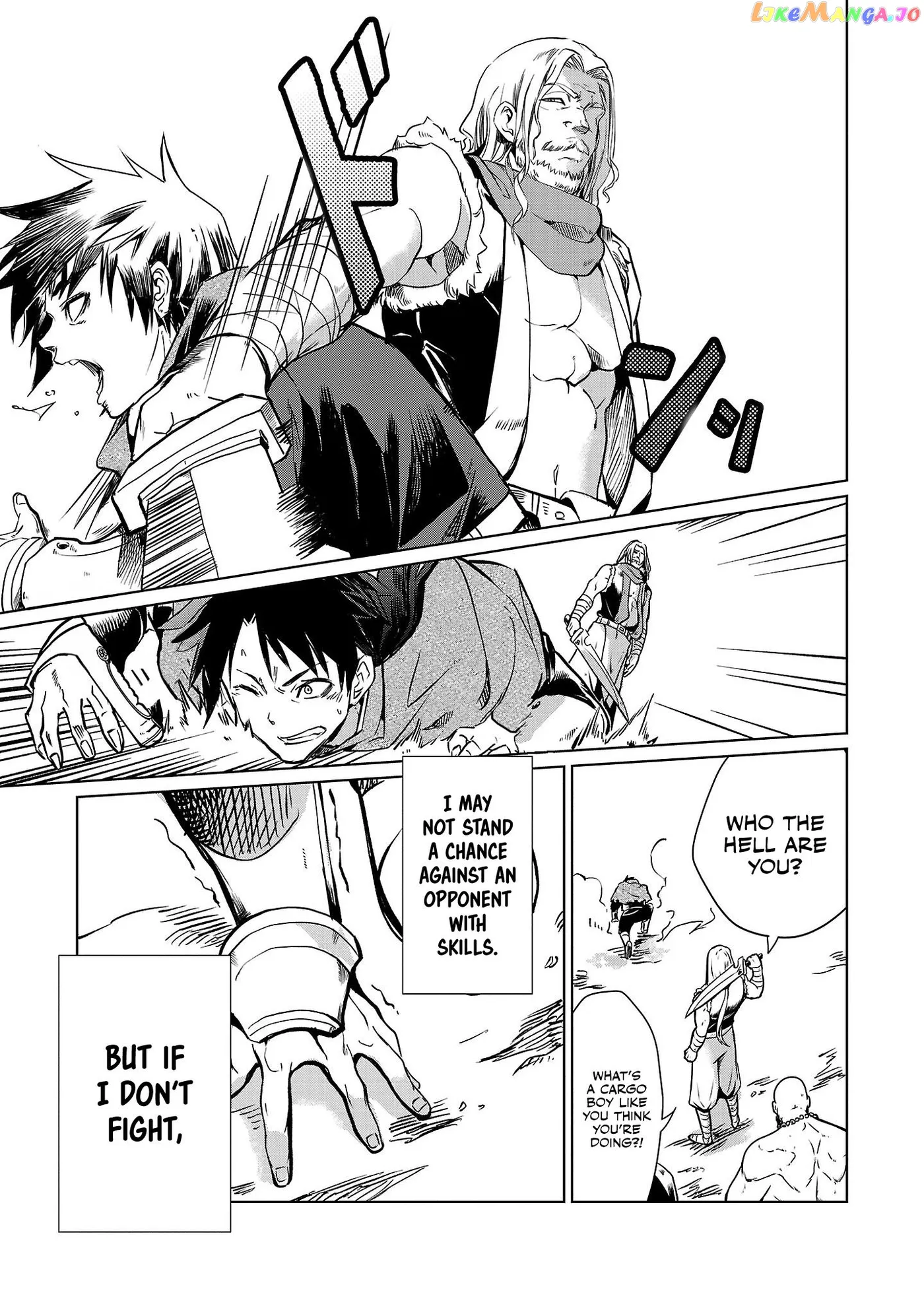 Chronicles of the Jobless Hero ~Ousted From the Duke’s Manor Chapter 2 page 15 - 