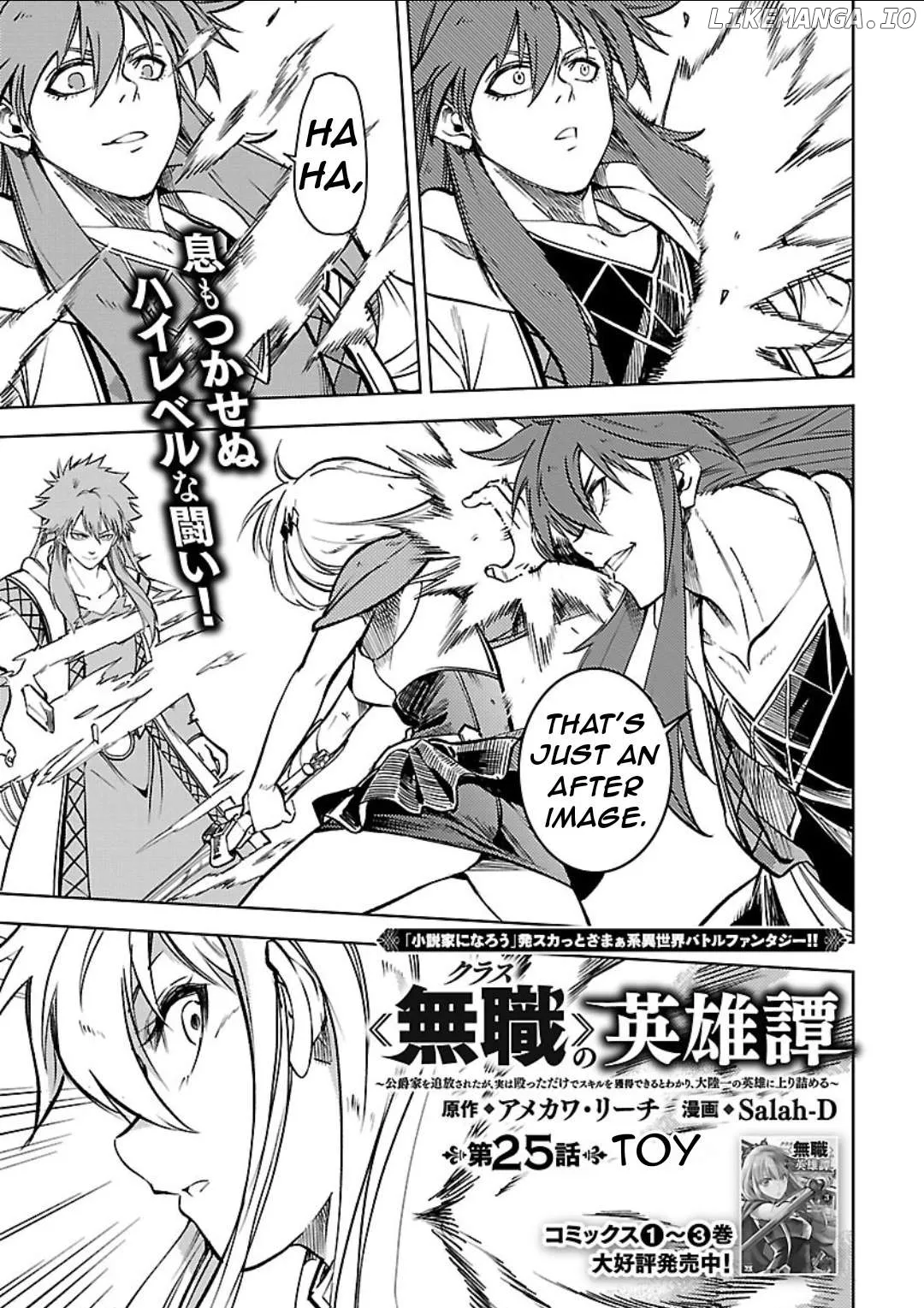 Chronicles of the Jobless Hero ~Ousted From the Duke’s Manor Chapter 25 page 3 - 