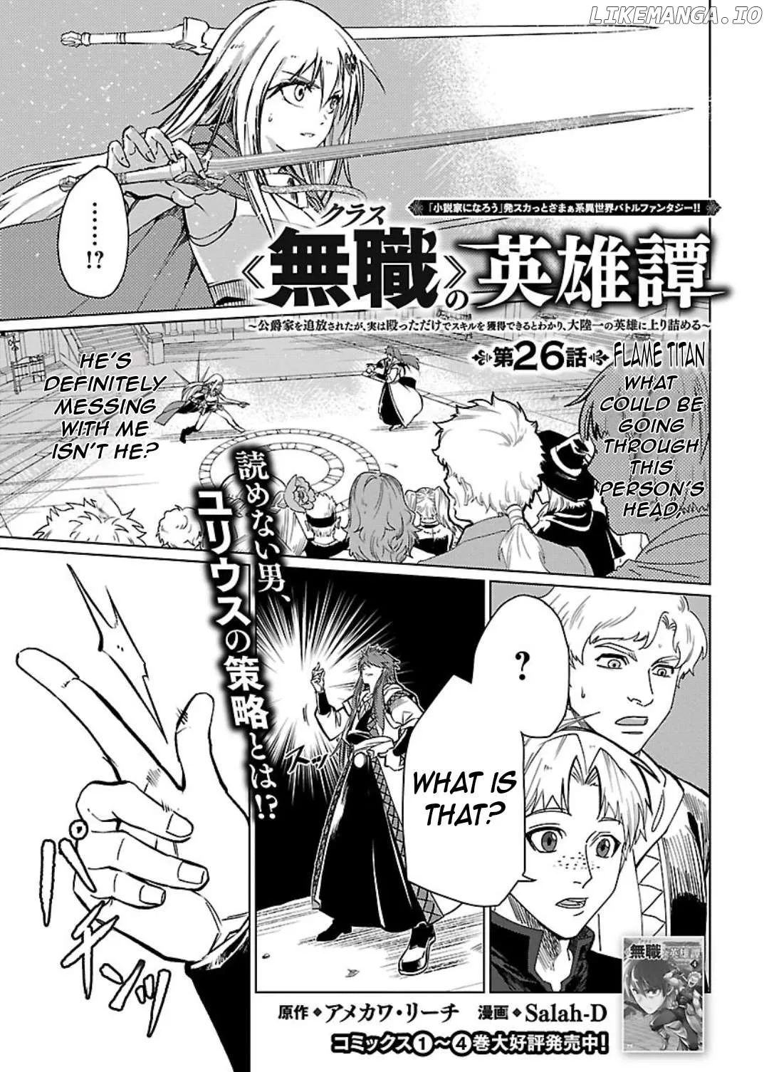 Chronicles of the Jobless Hero ~Ousted From the Duke’s Manor Chapter 26 page 4 - 