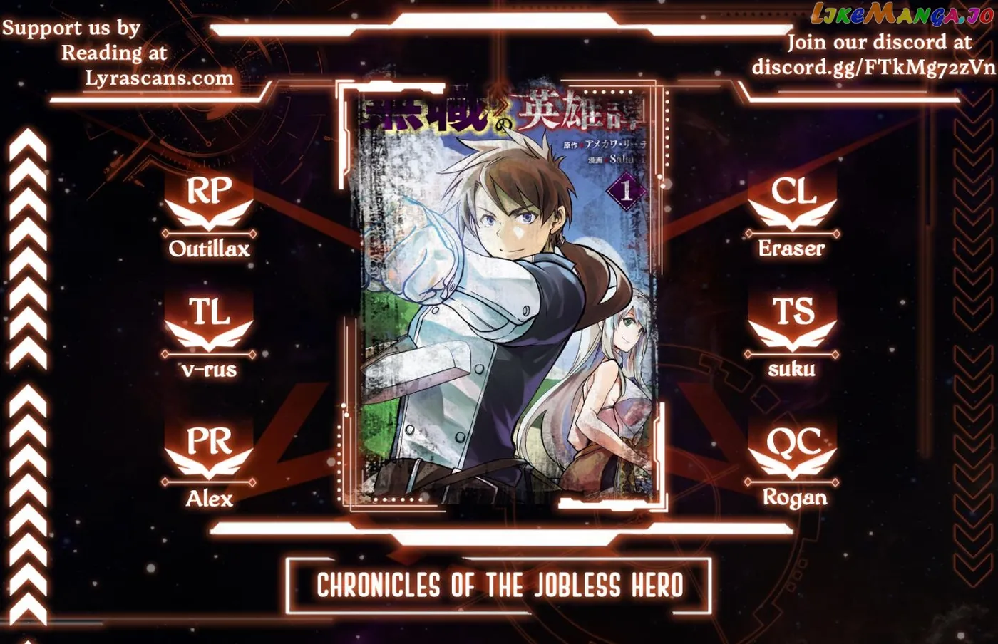 Chronicles of the Jobless Hero ~Ousted From the Duke’s Manor Chapter 3 page 1 - 