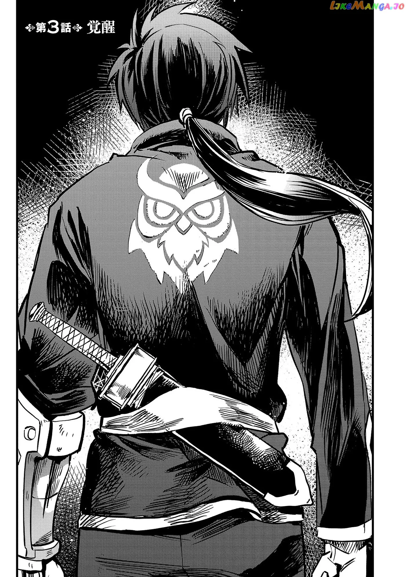 Chronicles of the Jobless Hero ~Ousted From the Duke’s Manor Chapter 3 page 2 - 