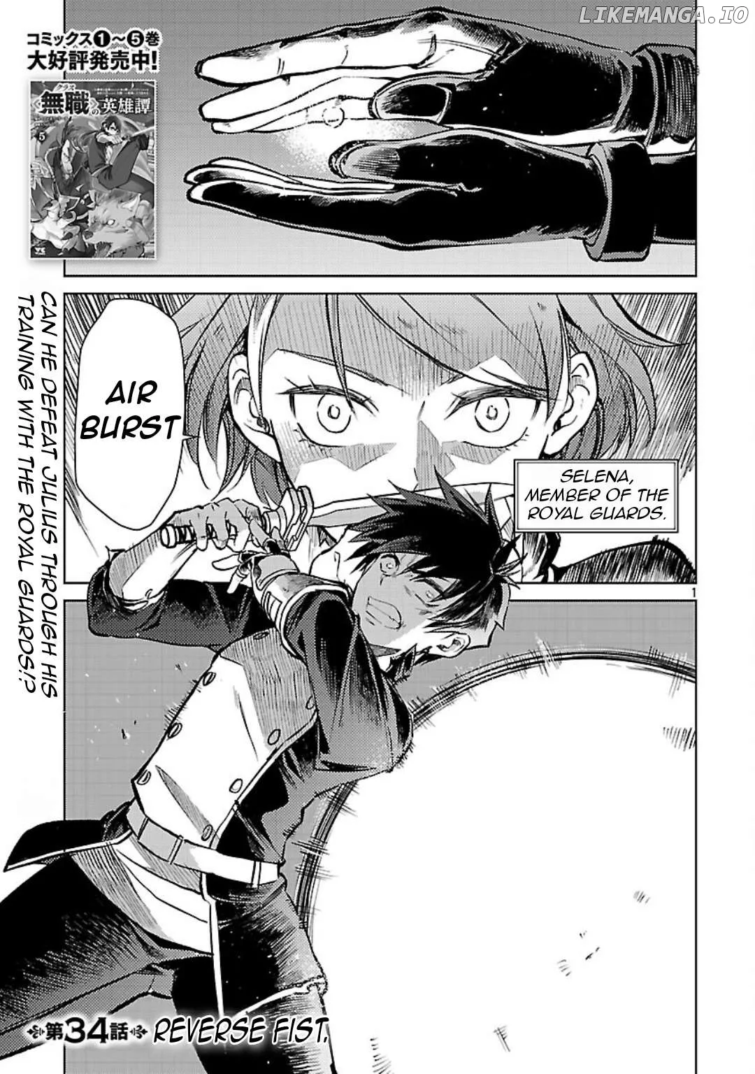 Chronicles of the Jobless Hero ~Ousted From the Duke’s Manor Chapter 34 page 4 - 